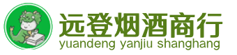 亳州烟酒回收:茅台酒,酒瓶,洋酒,名酒,冬虫夏草,老酒,亳州跃国烟酒经营部